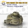 2P0662-Pump Gp-water-Caterpillar?-Excavator, Industrial Engine, Motor Grader, Track Loader, Bulldozer, Wheel Loader, Wheel Scraper